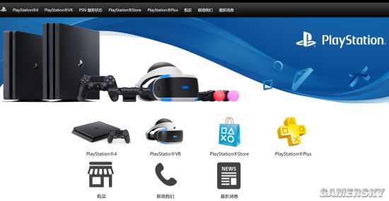 PlayStation中文从新上线：PSV仍旧消灭j9九游会-真人游戏第一品牌